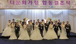 [NSP PHOTO]여수 디오션리조트, 다문화 부부 10쌍 합동결혼식 올려