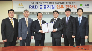 [NSP PHOTO]KB국민은행·기술보증기금, R&D 금융지원 포괄 업무협약