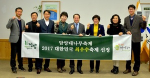 [NSP PHOTO]담양군 담양대나무축제, 전국민의 축제로 발돋움