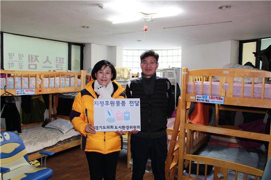 NSP통신-27일 경기도의회 도시환경위원회 위원들이 성남시 중원구 성남동 소재 사회복지시설인 노숙인종합지원센터를 방문해 생필품을 전달했다. (경기도의회)