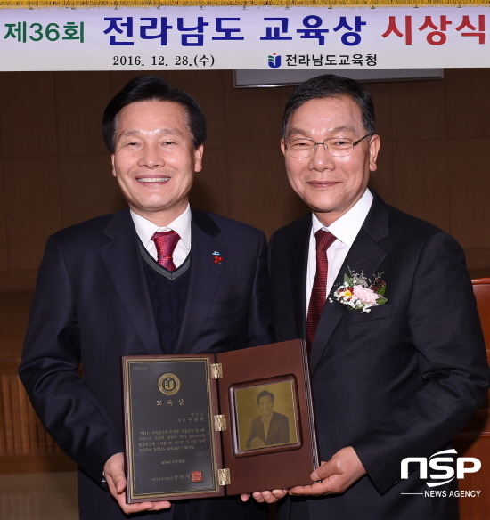 NSP통신-주철현 여수시장(왼쪽)이 전라남도교육청 장만채 교육감(오른쪽)으로부터 제36회 전라남도교육상을 수상했다 (여수시)