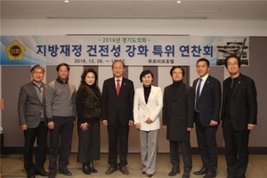 [NSP PHOTO]도의회 지방재정 건전성 특위, 연찬회 개최