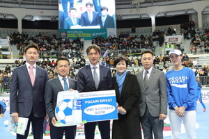 [NSP PHOTO]동아오츠카, 홍명보 자선축구경기에 포카리스웨트 지원