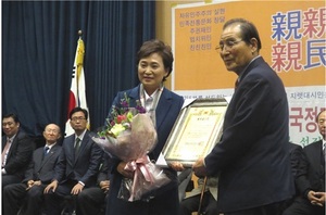 [NSP PHOTO]김현미, NGO모니터단 국정감사 우수위원상 수상