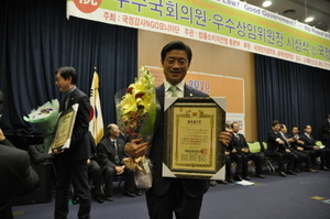 [NSP PHOTO]정인화 의원, 국정감사 NGO모니터단 선정 국정감사 우수위원 수상