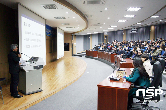 [NSP PHOTO]원광대, 동계 토익·영어 말하기사관학교 운영