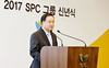 [NSP PHOTO]허영인 SPC 회장, 1등 기업의 완벽한 품질 실현