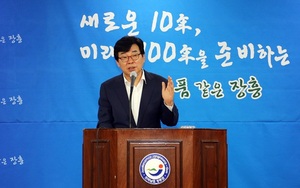 [NSP PHOTO]장흥군, 대한민국 건강 1번지 명성 다진다