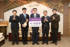 [NSP PHOTO]전북대 최백렬 학장, 발전기금 1천만원 기탁