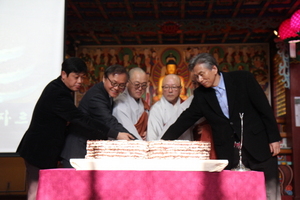 [NSP PHOTO]동국대 경주캠퍼스, 2017년 신년하례 및 시무식 개최