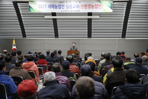 [NSP PHOTO]보성군, 2017년도 관내농업인 실용교육 시작