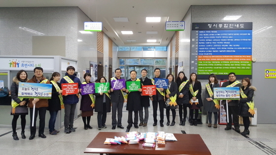 [NSP PHOTO]수원시 감사관, 청탁방지 청렴캠페인 전개