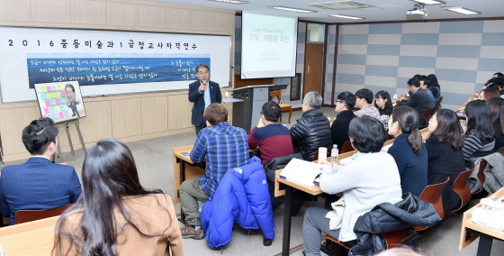 NSP통신-이재정 경기도교육감(맨뒤 가운데)이 격려사를 하고 있다. (경기도교육청 제공)