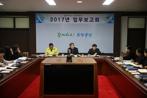 [NSP PHOTO]곡성군,  올 해 부서별 역점사업 추진 업무보고회 개최