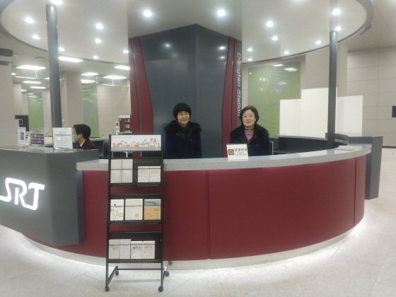 [NSP PHOTO]화성시, SRT 동탄역 관광안내소 오픈