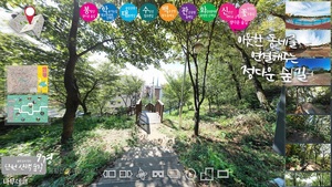 [NSP PHOTO]안산시 단원구, VR로 단원 산책숲길 9경 감상 서비스 시작한다