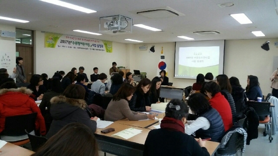 [NSP PHOTO]수원시, 특색있는 수원형어린이집 사업 추진