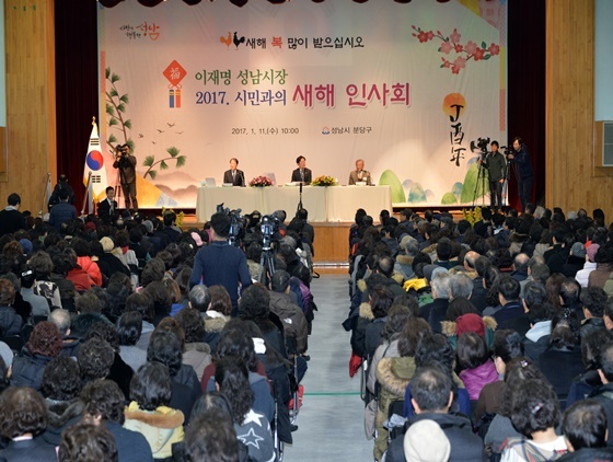 NSP통신-이재명 시장은 11일 오전 10시 경기 성남시 분당구 평생학습관 3층 스포츠센터에서 700여 명의 주민이 참가한 가운데 열린 2017년 첫 새해 인사회에서 시민들의 질문과 민원에 일일이 답변하며 소통했다. (성남시 제공)
