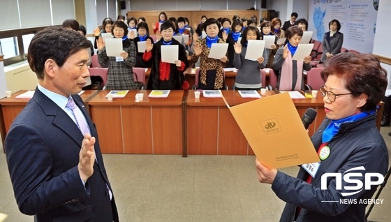 NSP통신-발대식 참석자들이 선서를 하고있다.(사진 = 대구광역시 달서구 제공)