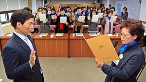 [NSP PHOTO]대구 달서구, 달서여성아카데미 봉사단 발대식 개최