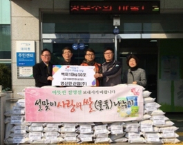 [NSP PHOTO]영산만산업·공공비정규직노조포항지회, 불이이웃돕기 쌀 100포 포항시에 전달