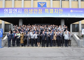 [NSP PHOTO]김양제 경기남부청장,부천원미경찰서 방문 소통시간 가져