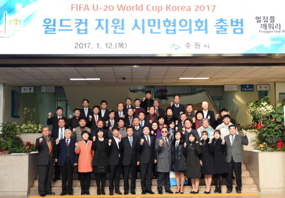 [NSP PHOTO]수원시, U-20 월드컵 준비 가속화
