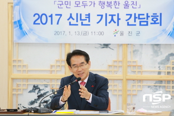 NSP통신-임광원 울진군수가 신년 기자간담회에서 민선 6기 2017년 군정방향을 제시하고 있다.