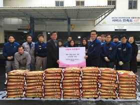 [NSP PHOTO]한국지엠 의왕서비스센터, 올해도 쌀 60포 기탁