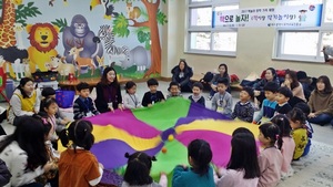 [NSP PHOTO]대구유아교육진흥원, 겨울방학 가족과 함께 하는 책놀이 운영