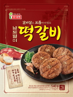 NSP통신-롯데 떡갈비 (롯데푸드 제공)