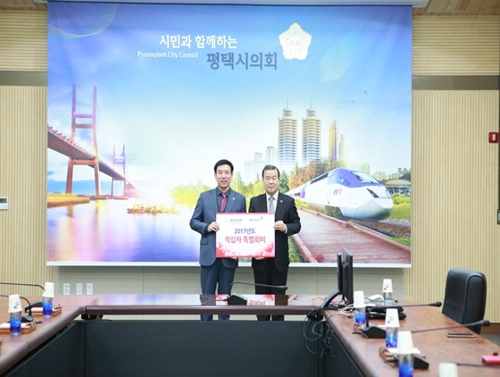 [NSP PHOTO]평택시의회, 적십자 특별회비 전달
