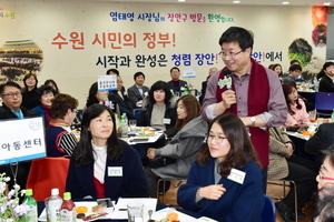 [NSP PHOTO]염태영 수원시장, 구민들과 함께 하는 소통행정