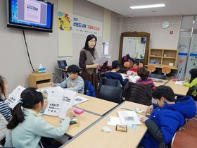 [NSP PHOTO]군포시, 산본도서관 설화 주제 겨울독서교실 운영
