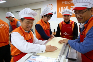 [NSP PHOTO]한화건설 임직원 120여명 설맞이 봉사활동…명절음식 준비 등 실시