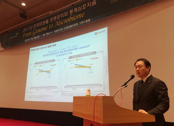 NSP통신-김봉준 CJ제일제당 유용미생물센터장이 지난달 17일 강원도 평창 용평리조트에서 열린 한국미생물생명공학회 심포지엄에서 김치유산균 상용화에 대한 사례 발표를 하는 모습. (CJ제일제당 제공)