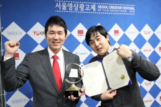 NSP통신-동아오츠카 오로나민C가 지난 17일 열린 서울영상광고제 2016에서 사운드디자인 부문 금상을 수상했다. (동아오츠카 제공)