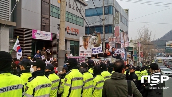 NSP통신-18일 친박 단체들이 바른정당 대구광역시당 창당을 규탄했다. (사진 = 김덕엽 기자)
