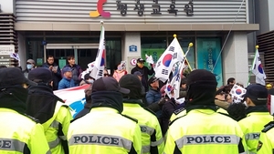 [NSP PHOTO]친박단체, 바른정당 대구광역시당 창당 대회 규탄