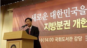 [NSP PHOTO]대권도전 최성 고양시장, 지방분권 강화 촉구