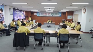 [NSP PHOTO]군산시, AI 확산 방지 읍·면·동장 회의 개최