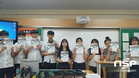 NSP통신-교육부 장관상을 수상한 임자고 임자 섬드리 프로젝트팀. (전남교육청)