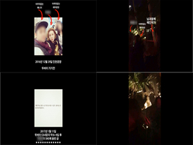 [NSP PHOTO]님과함께2 서인영 욕설 동영상 유출 논란XX 대폭발하기 전에 육성 충격