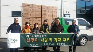 [NSP PHOTO]담양군 내 과자제조업체 산들촌,  설 명절 맞아 사랑의 과자 전달 훈훈