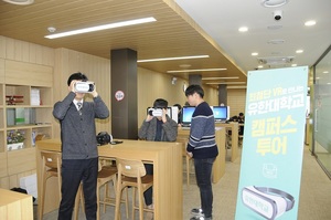 [NSP PHOTO]유한대, 정시 1차 면접당일 VR 체험실운영 호응 만점