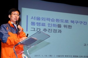 [NSP PHOTO]최성 고양시장, 서울외곽고속도로 통행료 인하노력 결실 눈앞