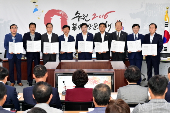 [NSP PHOTO]수원시, 3년 연속 부패방지시책평가 최우수기관 선정