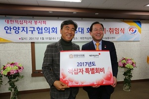 [NSP PHOTO]안양시의회 김대영 의장 적십자 특별회비 전달