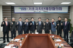 [NSP PHOTO]더민주 경기도당, 자치단체장협의회 간담회 개최