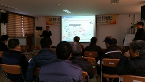 [NSP PHOTO]함평군, 국도 23호선 시설개량사업 주민설명회 개최